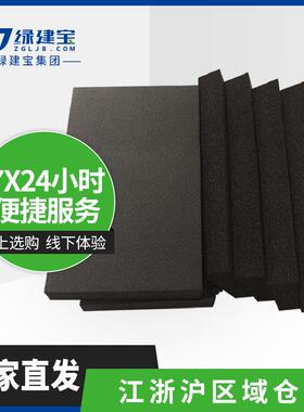 橡塑板B级米铝箔吸声隔热橡塑发泡保温绿板黑色不XS01干胶1塑海绵