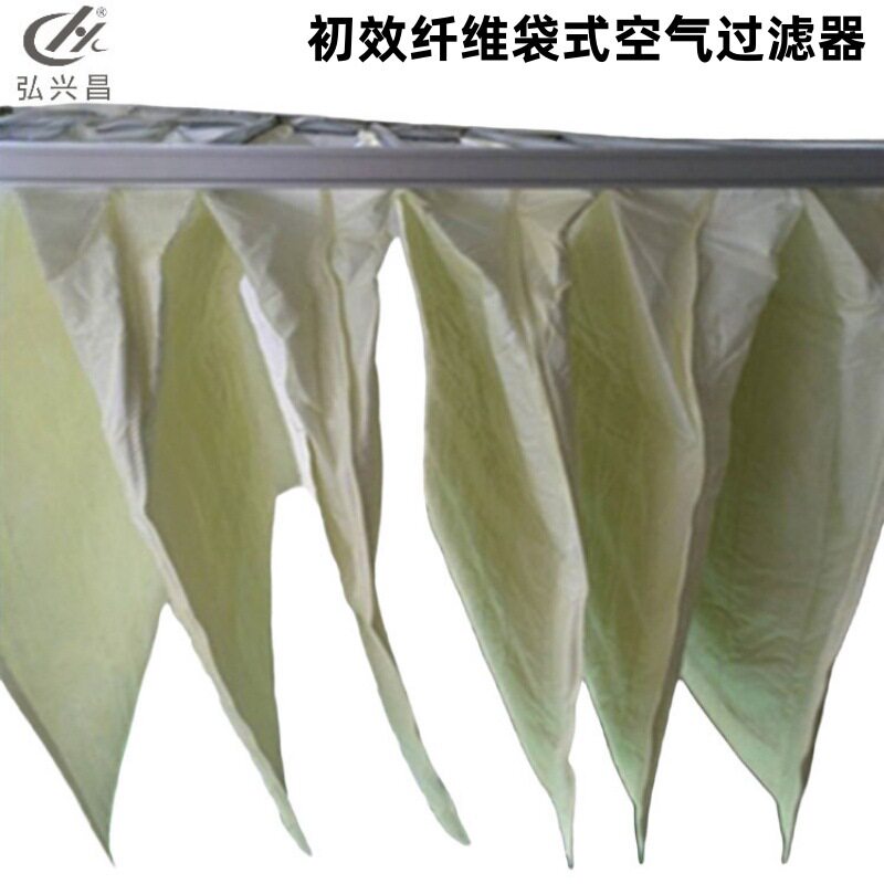 直供 初效纤维袋式空气过滤器 G4滤网 中效袋式过滤器 发货快