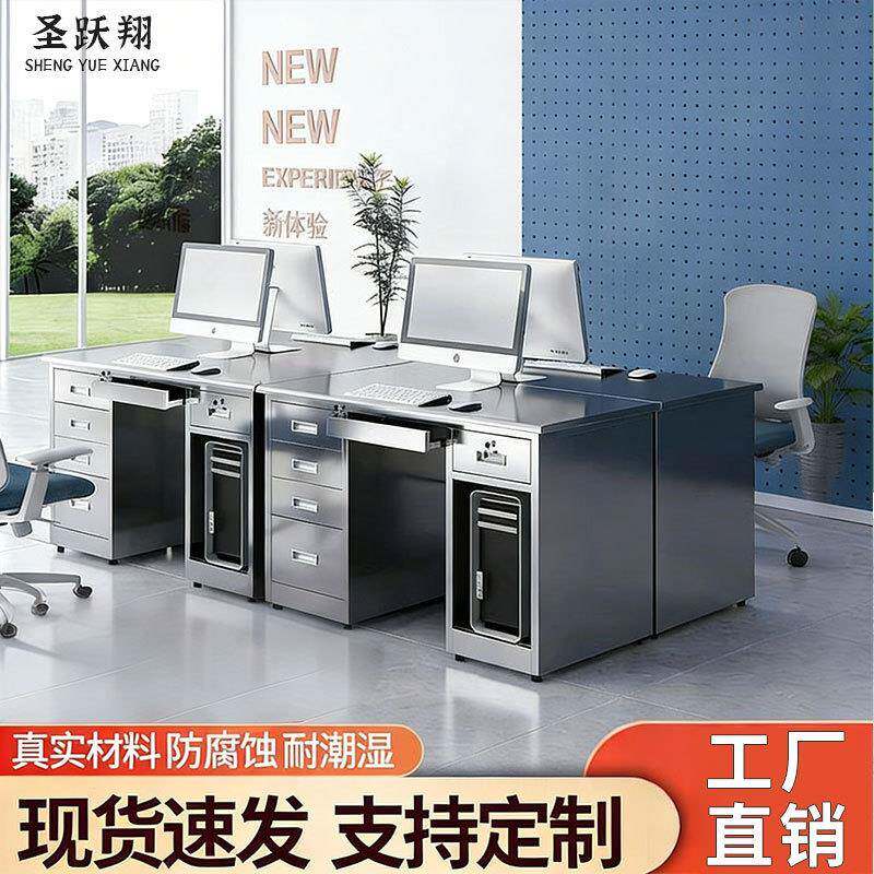 3桌SYX-02104不锈钢带抽屉台式电间脑实验室无尘净化车加厚件工作