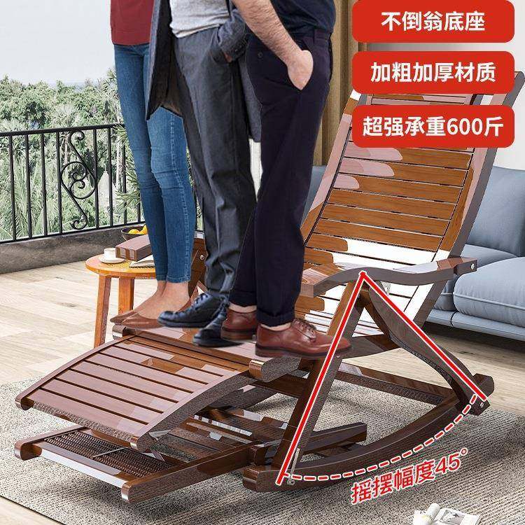 竹躺椅折阳叠午休办摇公室便EEA厚携摇椅家用大人老人台加休闲逍
