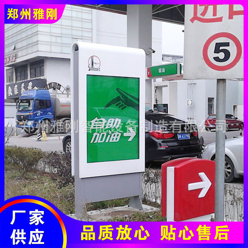 加油站四图证照警示墩减速带铭牌