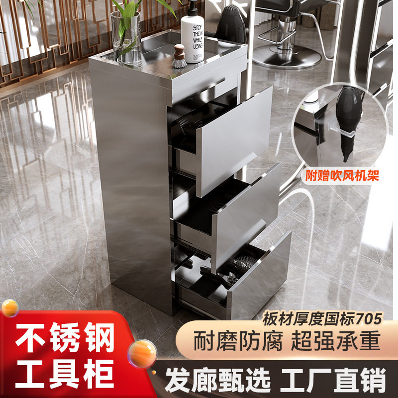 理发店工具柜美发店工具车柜