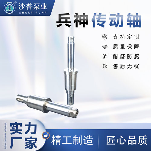 HEISHIN兵神传动轴工厂现货