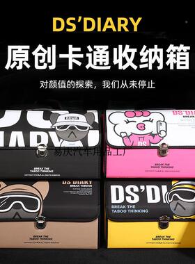 q可卡Y通687功能汽车后备置物爱箱车载整多理储物箱折