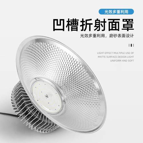 led鳍片工矿YYX灯大工吊功率库天棚车间灯车100W400W工业照明厂杆