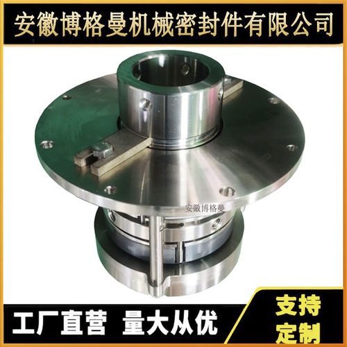 YL-XVDXMGLF-110机械密封泵用机械密封XVDXM机械密封
