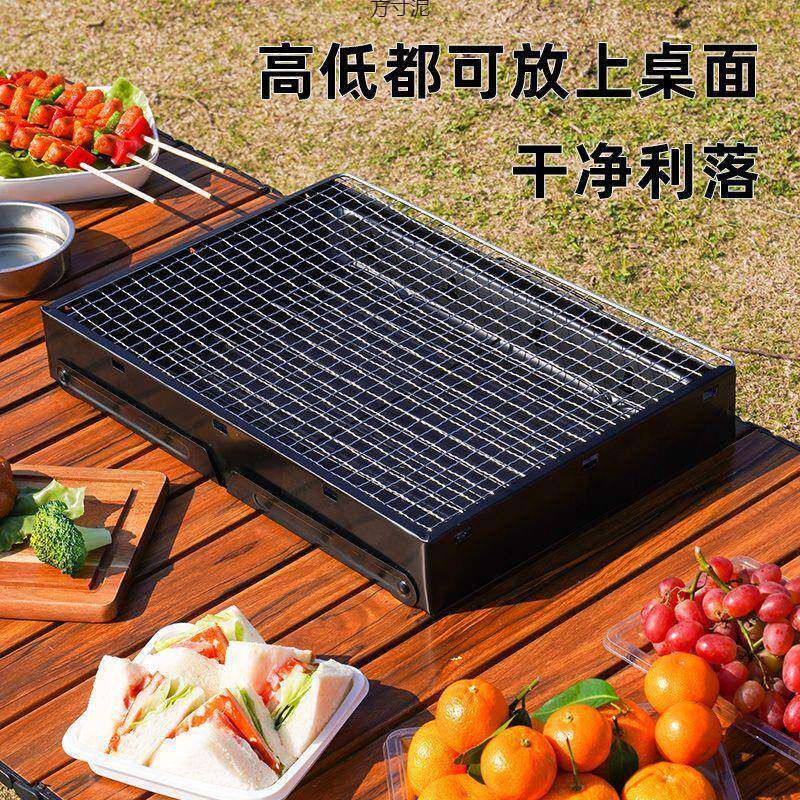 户外家烧厚烤炉烧烤架子木炭烤肉折用叠便捷套AUI烧烤工具烧炭加