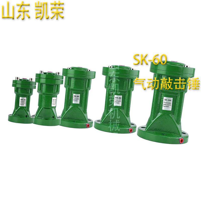 ZC0-60LP动气空气锤敲击SX锤-6LP料PSH仓破拱振动气动助流器源头