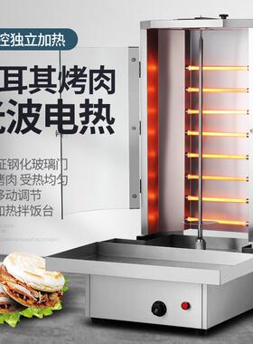 YVB德轩牌电热光直波管土其烤肉肉耳机烤肉加热拌饭台巴西烤炉厂