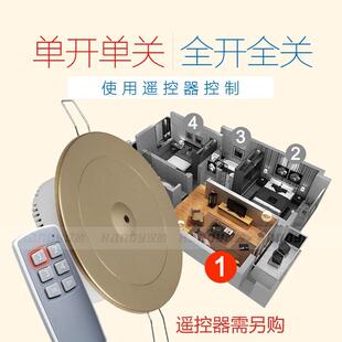 推汉 遥控开圆型饰灯具灯店通用展关厅开关ed控l制 四路嵌VIH入式