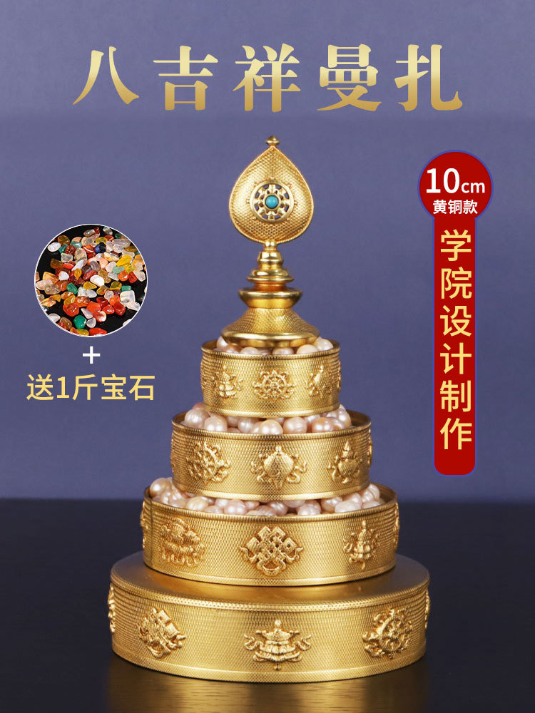 纯铜曼扎盘学院设计款可随身带供曼扎八吉祥曼茶罗盘小号曼扎10cm
