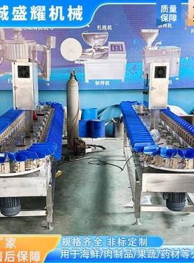 全自动兔头重量分选机肉兔大小规格级IHR机称羊蹄重分拣分机盛耀