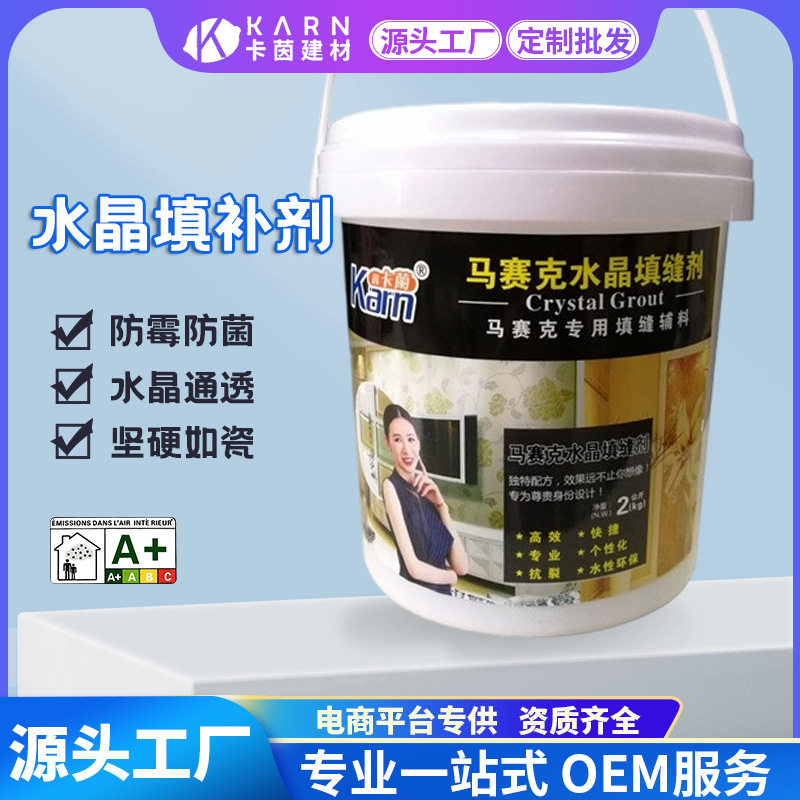 厂家直供水晶填缝剂2kg半透明全透明彩色勾缝剂瓷砖墙砖防霉美缝