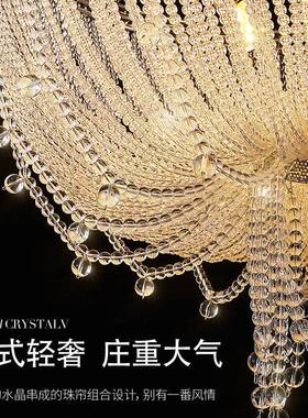 式水计晶苏吸顶灯欧式轻奢卧室灯53394个性创意书房后流现法代设