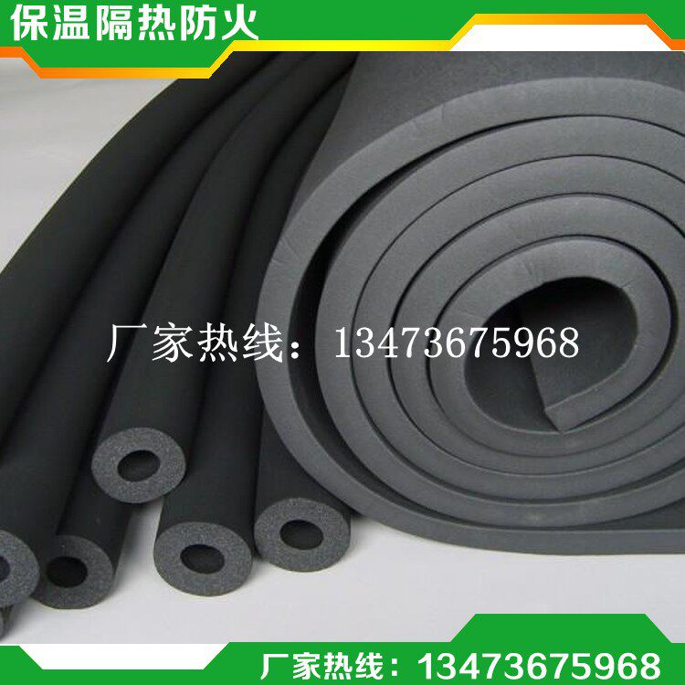供应nbr海绵管 nbr发泡海绵管 保温材料