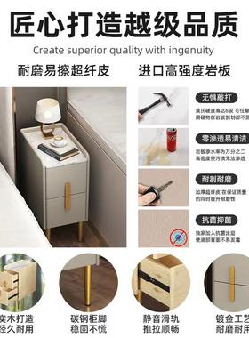 my小型头F77JSM8M极柜实木现代简约轻奢床你床边柜超窄窄迷窄款岩