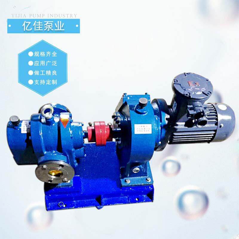 实体厂家EAT佳高粘度泵茨L油C罗油泵油亿漆原输送泵自吸柴油