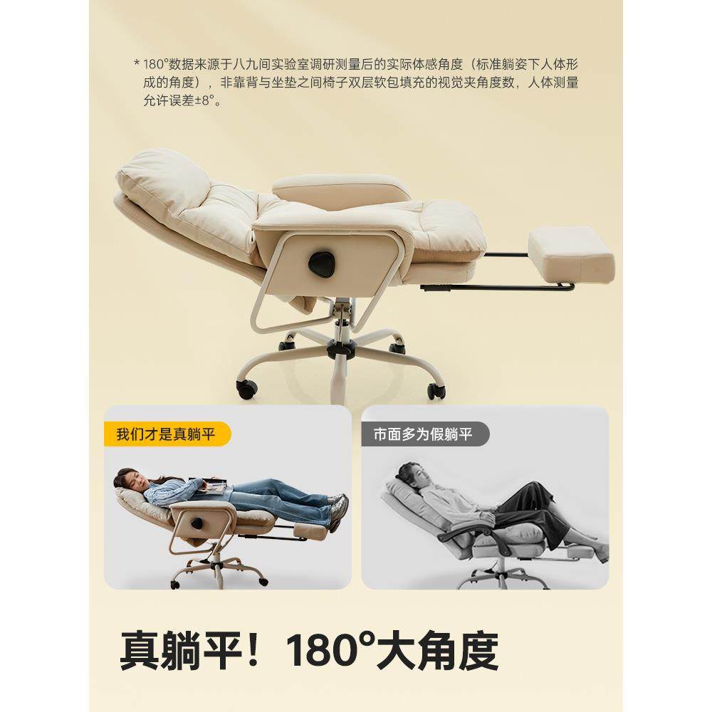 八九间C6办8公椅躺平1可0度午睡老板椅子C6午休沙发电脑人椅体工,商业/办公家具,办公电脑椅/职员椅,淘宝优惠券,粉丝福利购,淘宝优惠卷