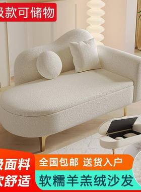 ?BBE小户型息升可储物妃沙发欧式躺椅卧级室迷你服装贵店休区单人