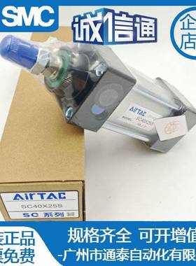 亚德客气缸SC32SC40-STOR0C50-X25X50X75X1X0X125X150X200X250300