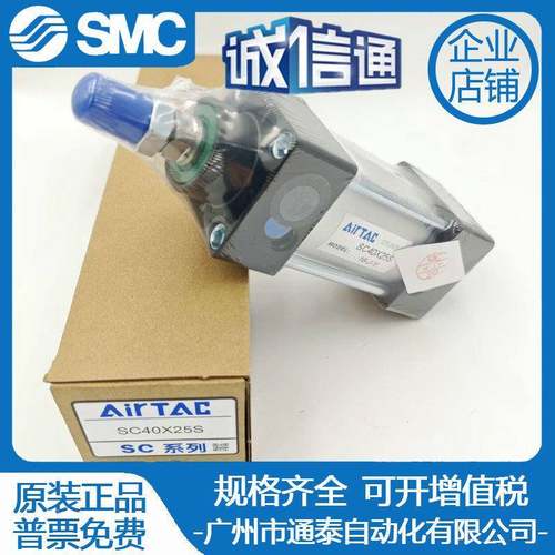 亚德客气缸SC32SC40-STOR0C50-X25X50X75X1X0X125X150X200X250300