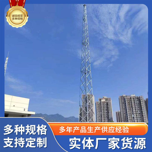 生产避雷塔GFL型GFW型GJT型GH型99D501全系列源厂直供热镀锌防护