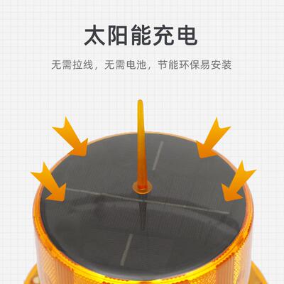 led太阳能航号标标灯航空障碍DBZ灯警示高楼闪光航信船用行浮导航