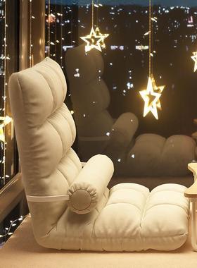 懒人沙发舍宿床椅上靠背椅飘窗坐靠一体垫躺人AL102435卧室榻榻米