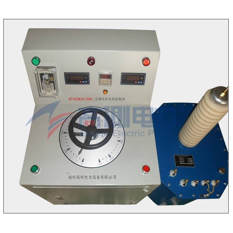 交直流高压试验变压器5/10/20/30/50/100KV工频耐压试验装置交流,玩具/童车/益智/积木/模型,垂直悬浮玩具,淘宝优惠券,粉丝福利购,淘宝优惠卷