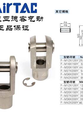 X德客亚气缸配件Y型3接头F-M20F-M20X15X150YM27200Y/M6/M42