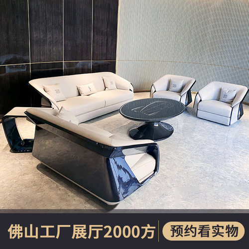意大利Bugatti布加迪高端真皮四人位沙发 现代总裁办公豪华沙发