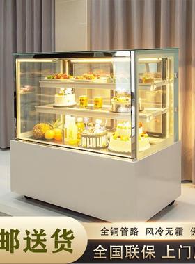 蛋糕柜展示柜商用冷藏柜保形直冰柜甜品水角果凉菜弧台式风冷IOL