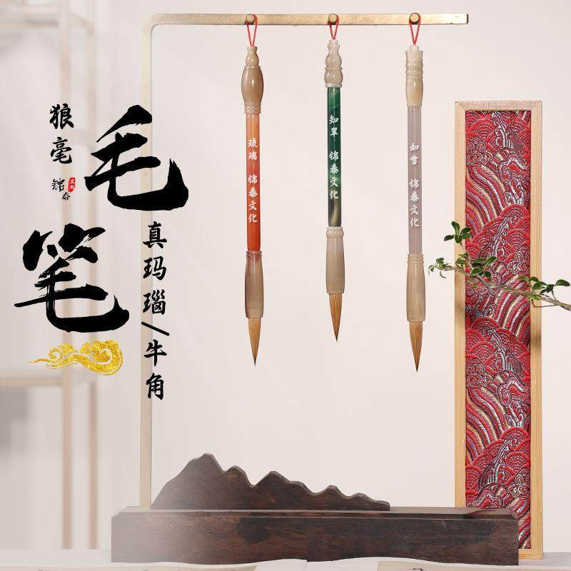 玛瑙毛狼毫兼笔毫入羊毫书20240322法毛笔字成笔人创作门国画楷书,文具电教/文化用品/商务用品,毛笔,淘宝优惠券,粉丝福利购,淘宝优惠卷