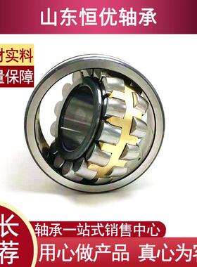 现2货双A列调心滚子轴承22314CA2APK2315CA212C筛3沙机用轴承