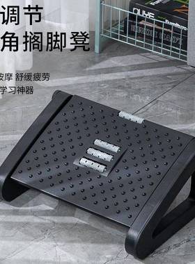 新UPR郎居家办公室搁脚品可调节三角防翘二腿脚踏板垫脚踏板脚凳