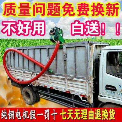 大力软管吸粮机小型家用抽粮机上玉米机食绞FDU龙粮螺旋吸输送机