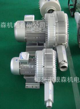 森森双段旋涡气泵HG-750/1500/2200/3000/4000/5500/7500/8500-S