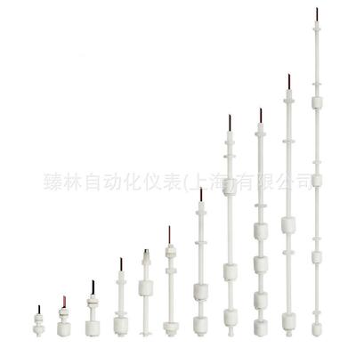 GSK1A不ZLYB锈钢浮球液位关开浮式子液位-开关