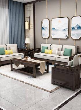 新中式实木沙现发组合小户型客家具套装代LC-9902#厅轻奢别墅沙发