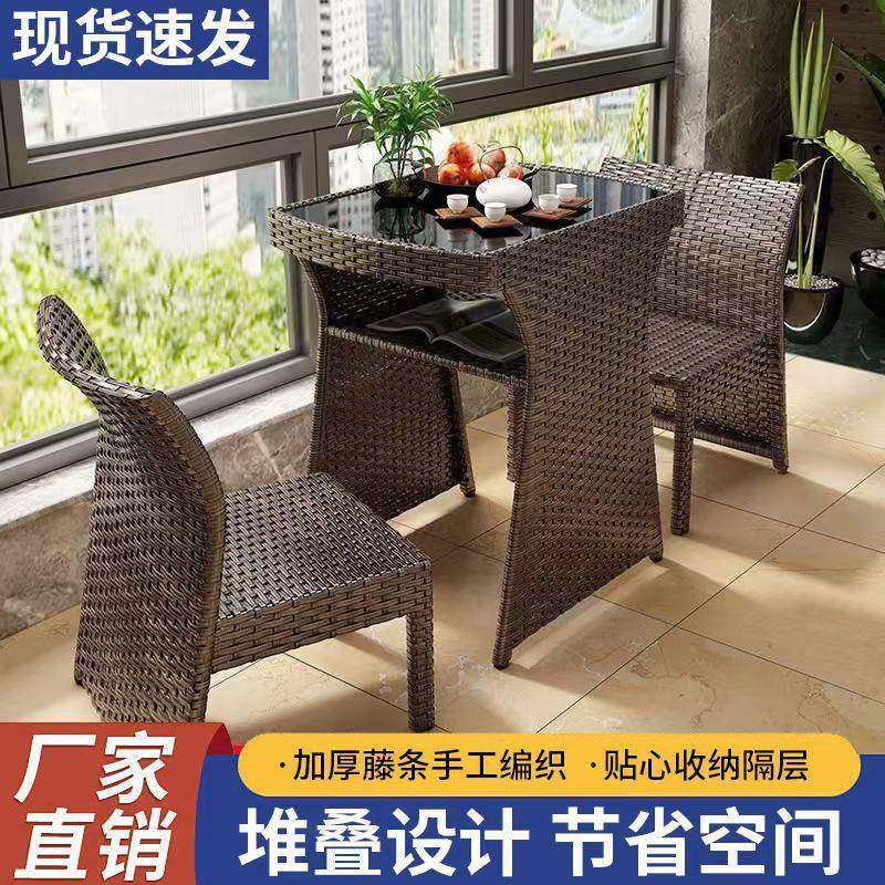 阳台闲休闲三桌椅h1562藤椅件套户外庭院茶桌组合休小茶几椅露台,商业/办公家具,商用藤编家具,淘宝优惠券,粉丝福利购,淘宝优惠卷