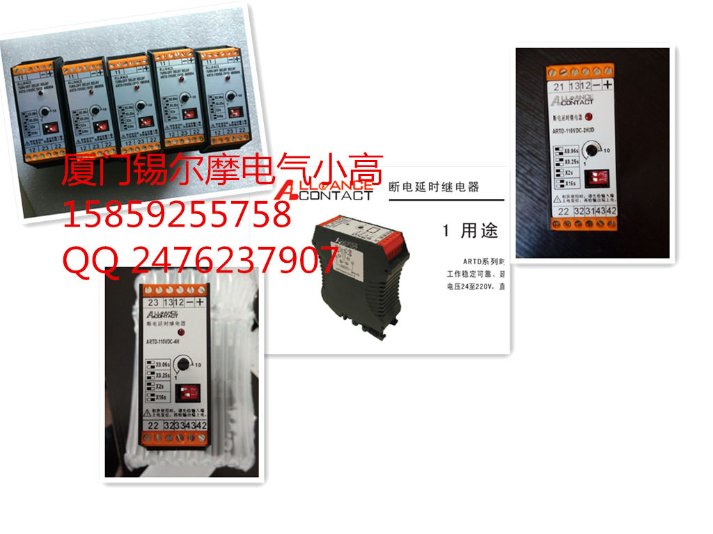 SRMUVS-100VAC-2H2D 电流继电器..HDL-A/1-110VDC-1 、