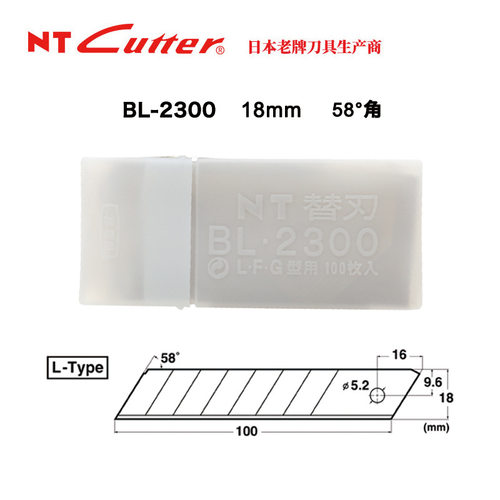 NT美工刀片18mm SK5工业墙纸壁纸大号机械耐用刀片BL-2300工业用