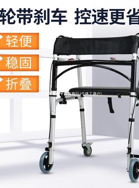 老年人推车助助轮步器YC8201WS带可坐可折叠行动不便铝手合金行器
