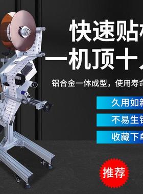 NQB全自配线式贴机标自动分页标贴动机