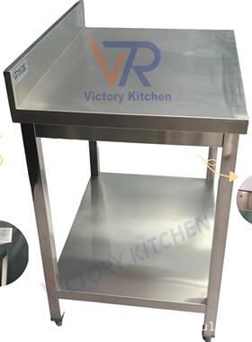 不钢饭工n作台双层锈带背板方腿FMC厨房店打荷操作台加厚bech