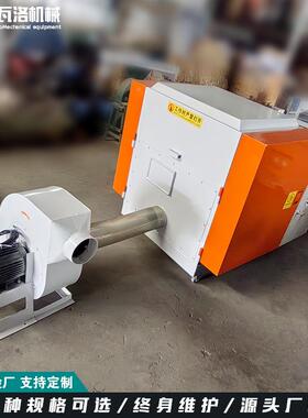 无碎纺边布粉碎机厂32819家洗碗布角料切碎机宠物用垫棉粉机采购