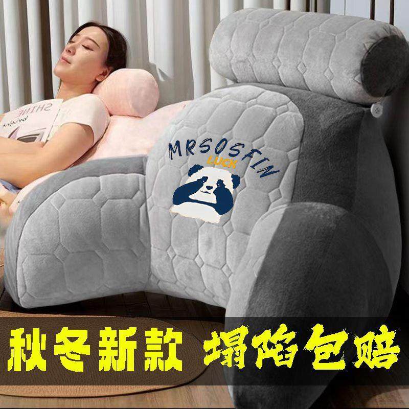 加大加解缓腰酸床头靠枕垫大靠背厚垫JQK软包沙发床上靠护腰,居家布艺,抱枕被,淘宝优惠券,粉丝福利购,淘宝优惠卷