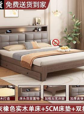 床实54313木床奢现代约轻家用双人简床软包18m简约经济型1.2m单人