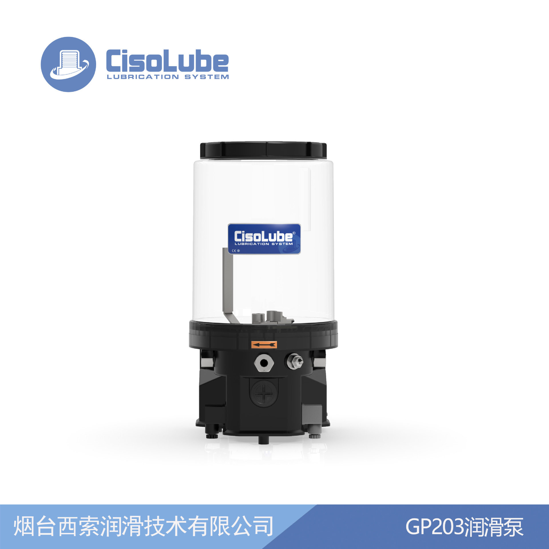 GP203集中润滑泵电动递进式