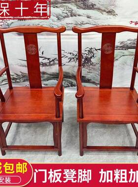 中式椅仿32313323古靠背椅家用凳子酒店餐耐角用实木圈整装包椅邮